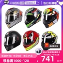 AGV头盔 K1摩托车赛车盔机车全覆式 自营 男女摩旅轻量跑盔