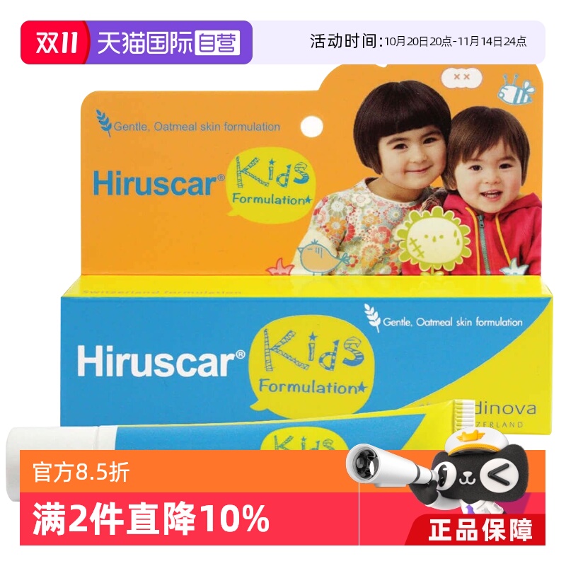 泰国进口正品，效果显著