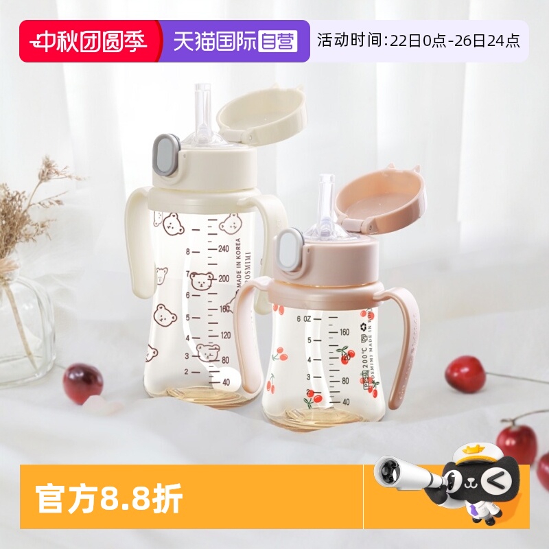 格罗咪咪重力球系列吸管杯