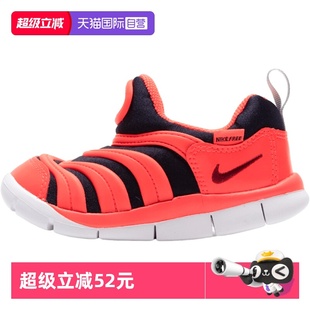 轻便运动鞋 Nike耐克毛毛虫童鞋 缓震板鞋 时尚 343938 休闲鞋 自营