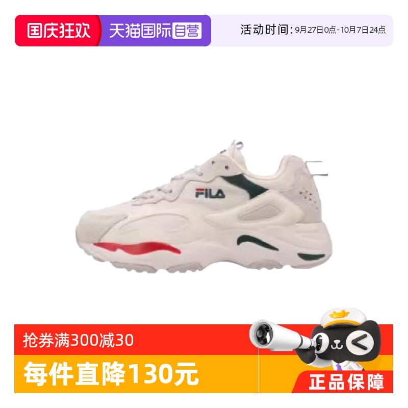 斐乐增高男女系带修身休闲鞋好看