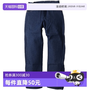重磅锥形直筒长裤 威格原色未脱浆牛仔裤 自营 潮13MWZ Wrangler