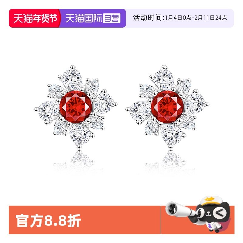 【自营】leqiyuan红宝石耳钉女s925银法式原创设计高级感雪花耳钉,珠宝/钻石/翡翠,耳饰,淘宝优惠券,粉丝福利购,淘宝优惠卷