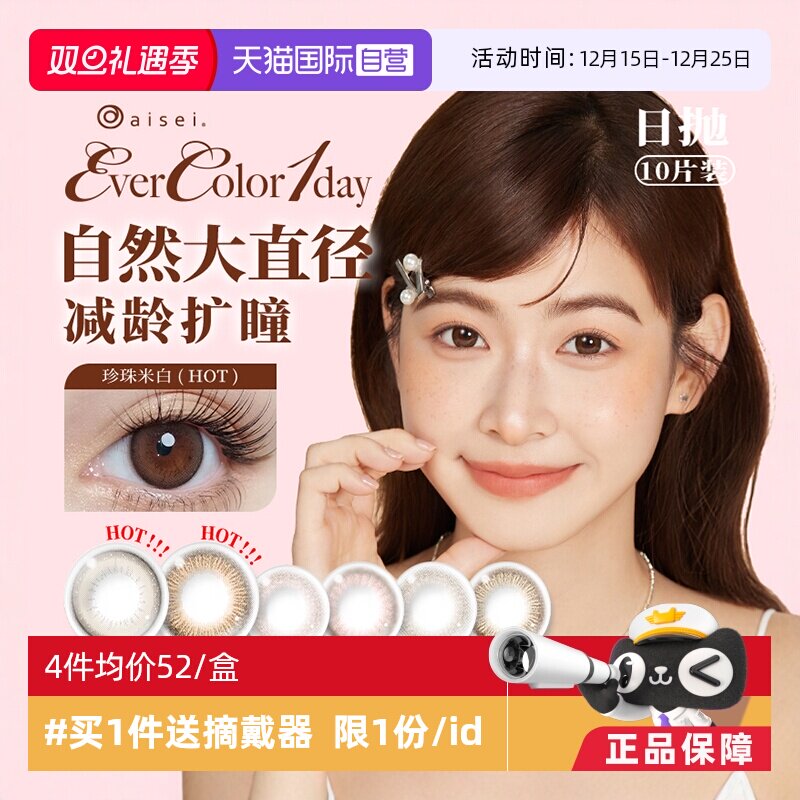 收藏加购优先发货 赠品限1份/id