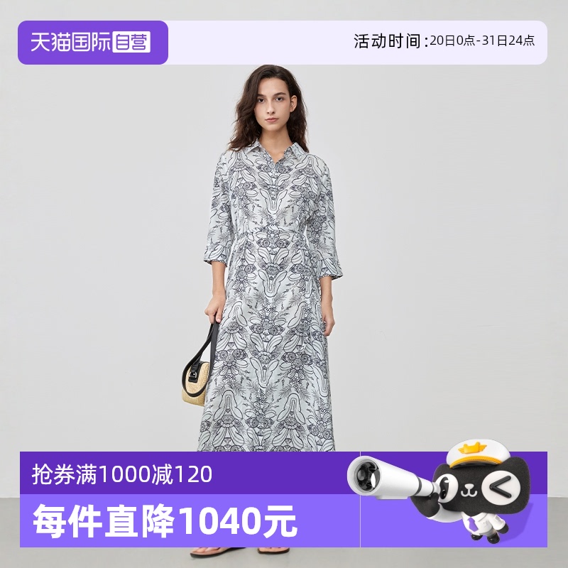 【自营】Marc O'Polo【商场同款】纯棉佩斯利印花七分袖连衣裙