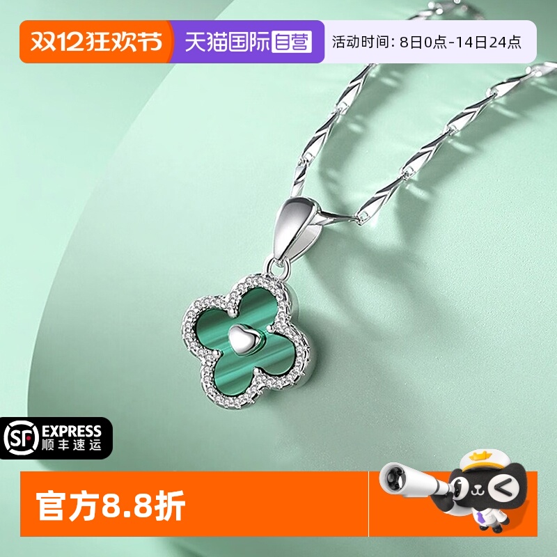 玛瑙999足银项链送女友生日礼物