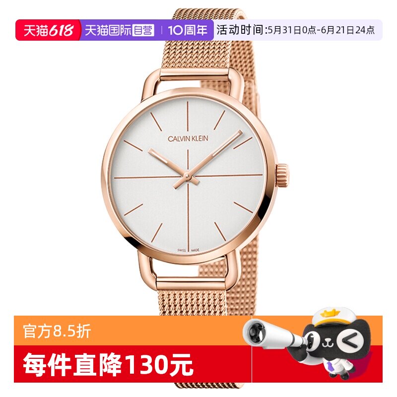 【自营】Calvin Klein官方CK手表明星同款简约玫瑰金男女情侣对表