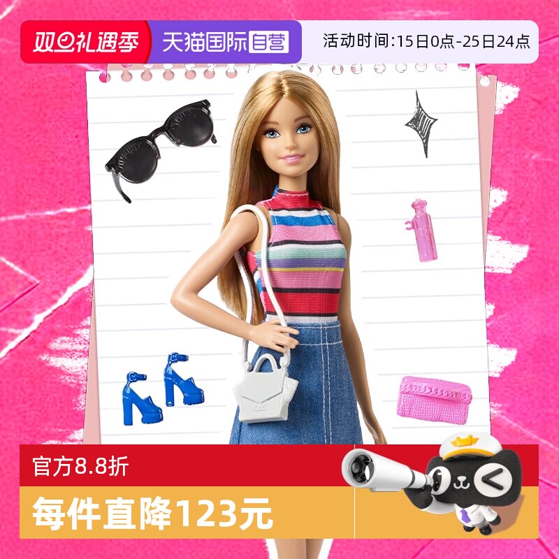 自营芭比娃娃女孩玩具过家家