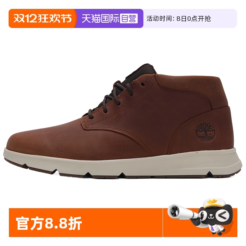 【自营】TIMBERLAND添柏岚休闲鞋男鞋时尚简约运动鞋户外跑步鞋