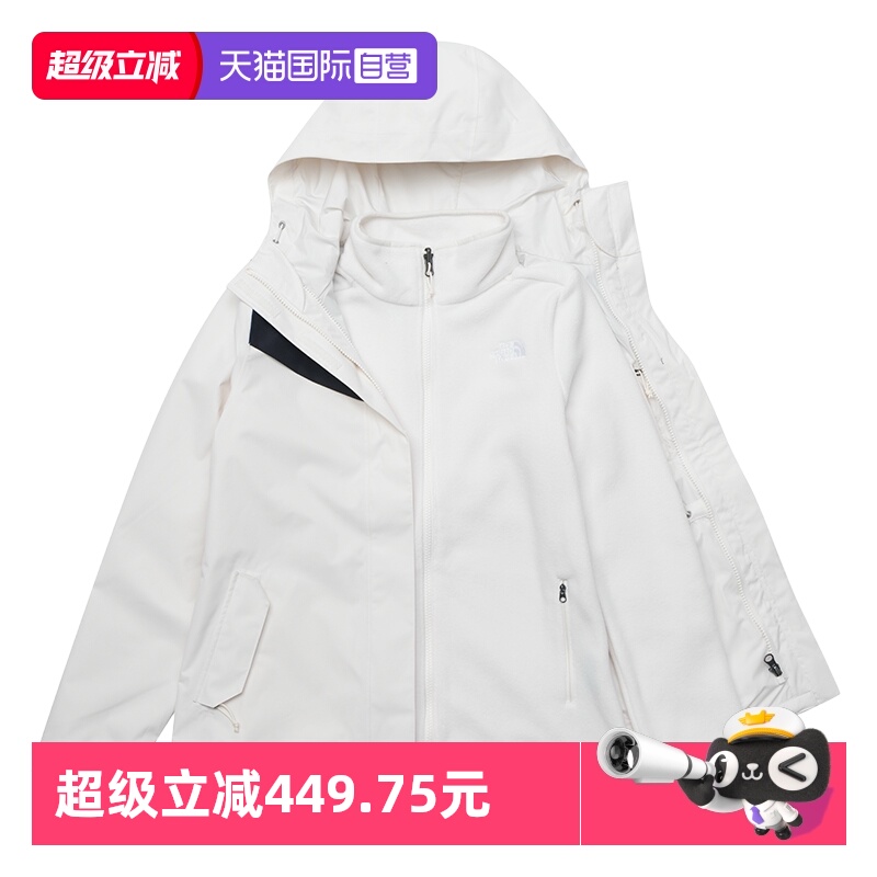 【自营】TheNorthFace北面冲锋衣女三合一冲锋衣防水抓绒内胆8HM6