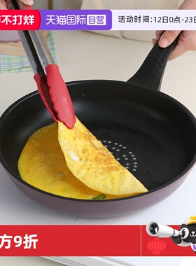 【自营】韩国kitchenart不粘锅煎锅烙饼煎蛋锅燃气灶家用平底锅