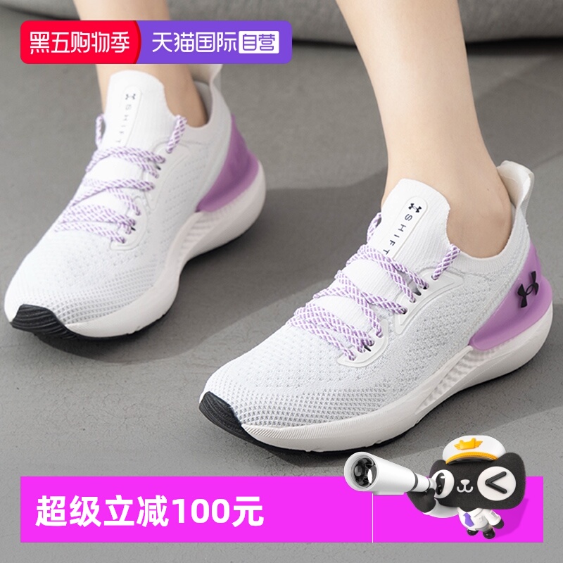 安德玛UA女鞋新款网面透气休闲鞋