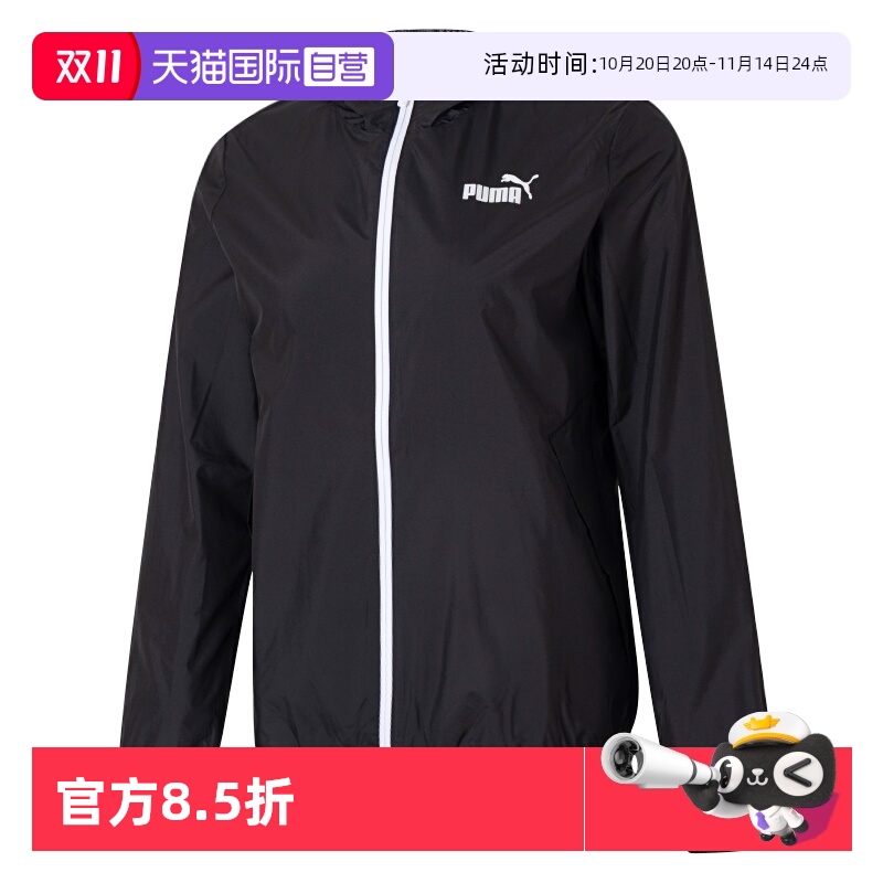 【自营】PUMA彪马梭织连帽夹克女装春季新款休闲上衣运动服外套