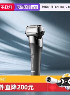 【自营】Panasonic/松下小闪电电动剃须刀男士礼物进口刮胡刀RM35