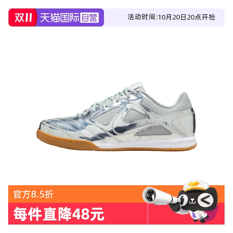 【自营】NIKE耐克男子NIKE GATO LV8运动休闲鞋IB3566-001
