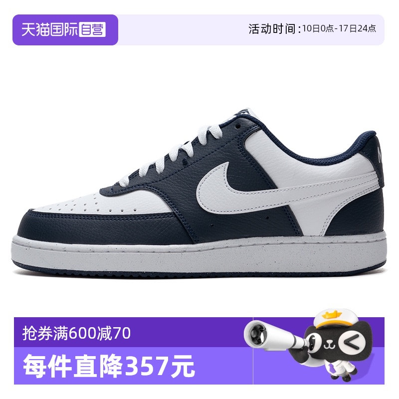 【自营】NIKE耐克休闲鞋新款男鞋板鞋透气运动鞋撞色训练鞋HM9862
