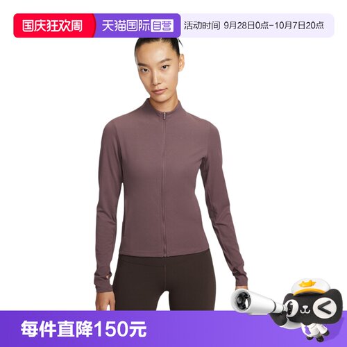 【自营】NIKE耐克女子紧身衣速干训练长袖针织衫 II3928-502
