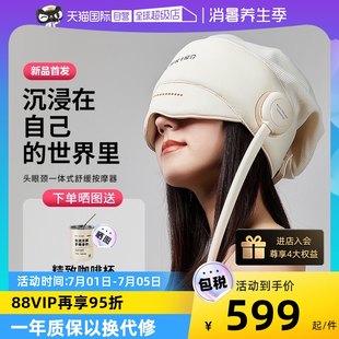 良介本山頭皮マッサージ睡眠補助