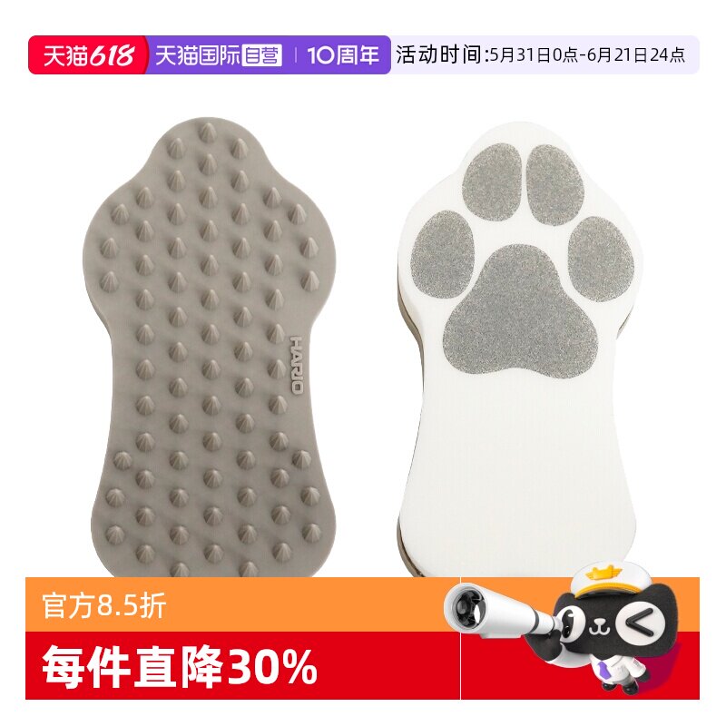【自营】HARIO猫咪狗狗沐浴刷多功能按摩宠物洗澡用品清洁祛浮毛