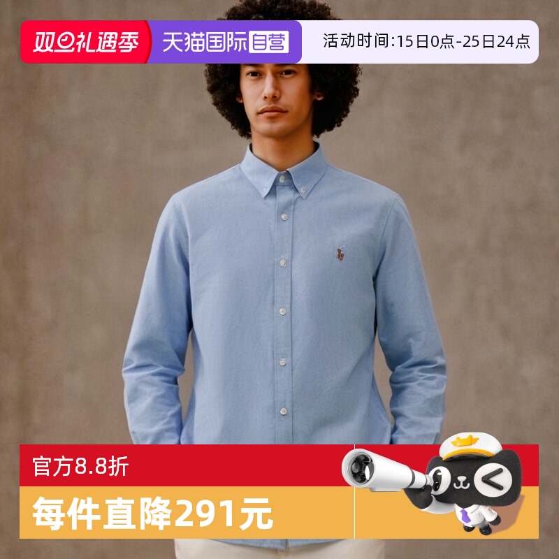 自营衬衫RALPHLAUREN