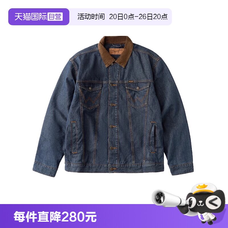 Wrangler/威格男士牛仔夹克外套