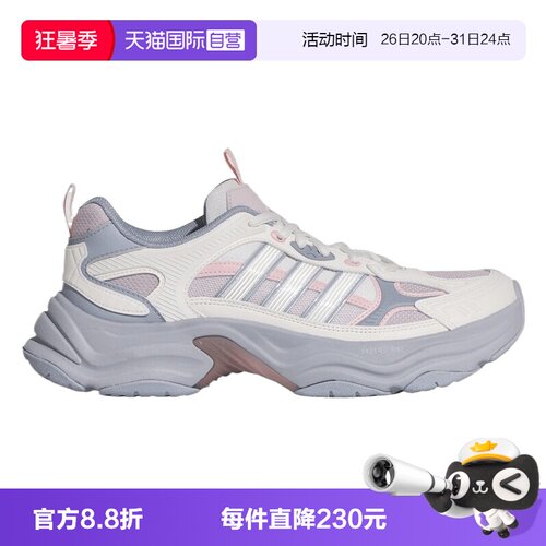 【自营】adidas阿迪XLG FIN PULSESPW FTW女子运动跑步鞋KJ9523