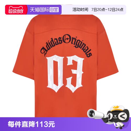 【自营】Adidas阿迪三叶草男子针织运动休闲短袖T恤KR0407