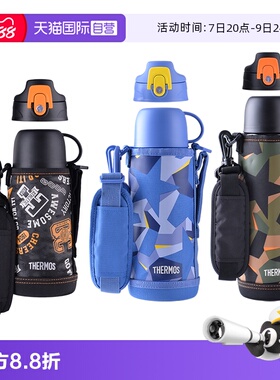 【自营】THERMOS/膳魔师儿童保温杯 保温壶日本学生不锈钢水杯FJJ