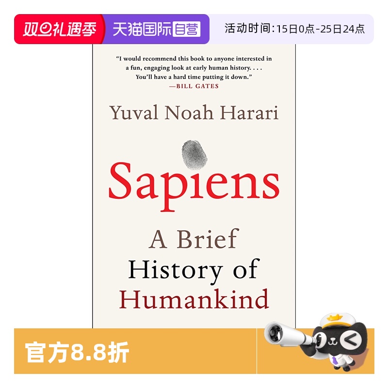 从动物到上帝尤瓦尔赫拉利著