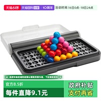 【自营】比利时SmartGames智慧大作战 儿童益智桌游玩具礼物 6岁+