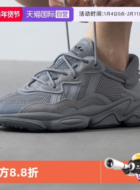 【自营】Adidas阿迪达斯板鞋新款老爹鞋休闲轻便透气运动鞋GW4671