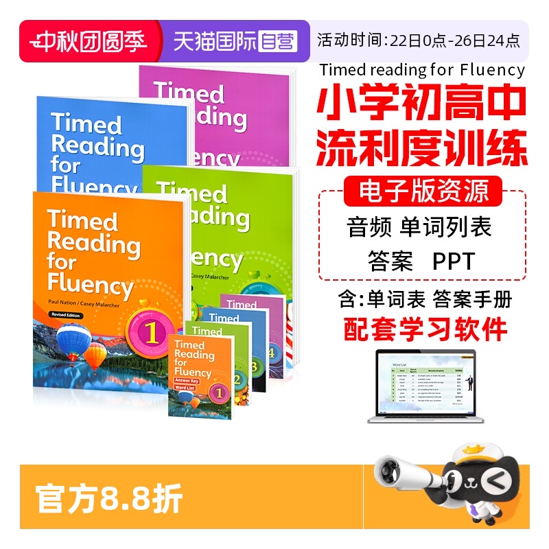 美国原装进口TimedReading