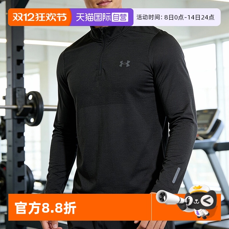 UA安德玛T恤男新款运动服健身