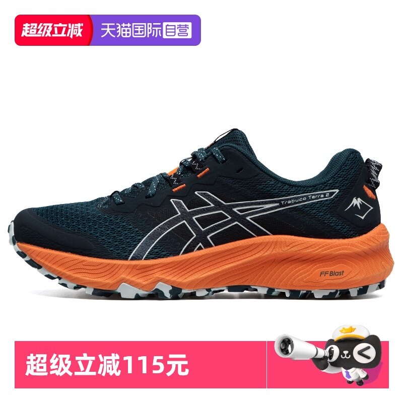 【自营】亚瑟士男子Trabuco Terra 2轻便耐磨运动鞋户外越野跑鞋