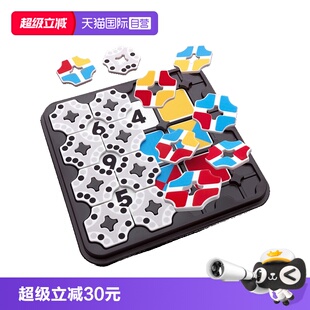 【自营】比利时SmartGames数彩迷阵 儿童益智玩具桌游礼物10岁+