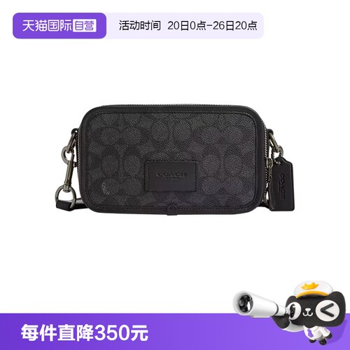 COACH/蔻驰男款斜挎单肩包