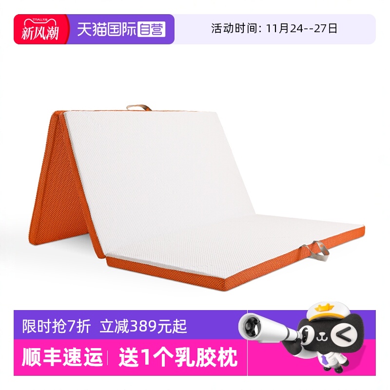 空气纤维可折叠床垫单人