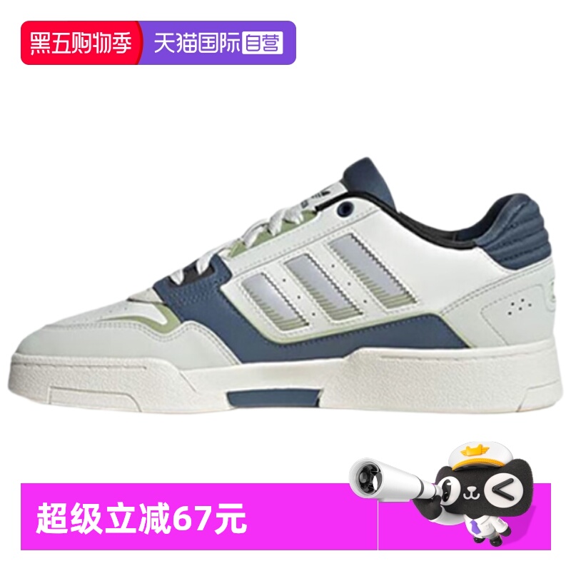 顺丰包邮 正品保证 假一赔四 极速发货