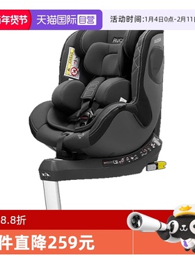 【自营】德国Avova斯博贝2儿童安全座椅0-4岁360旋转婴儿车载座椅