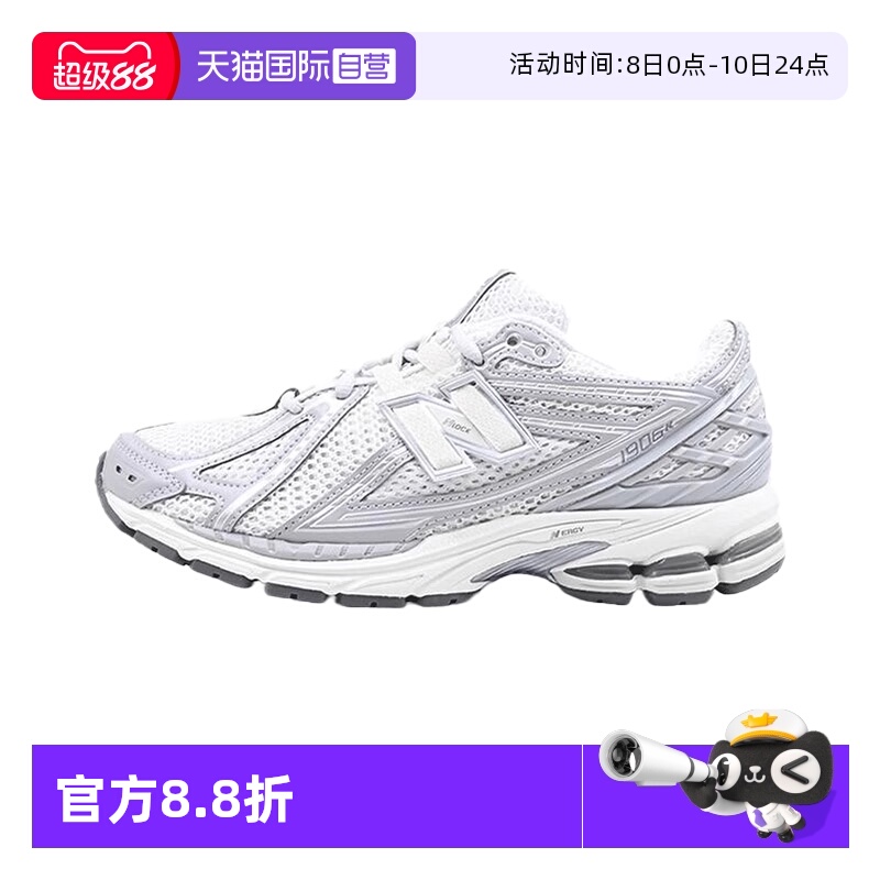 【自营】NEW BALANCE男女鞋运动鞋复古休闲潮流跑步鞋M1906RJM