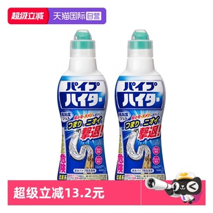 KAO花王管道疏通剂厕所地漏下水道堵塞除臭500g×2瓶厨房 自营