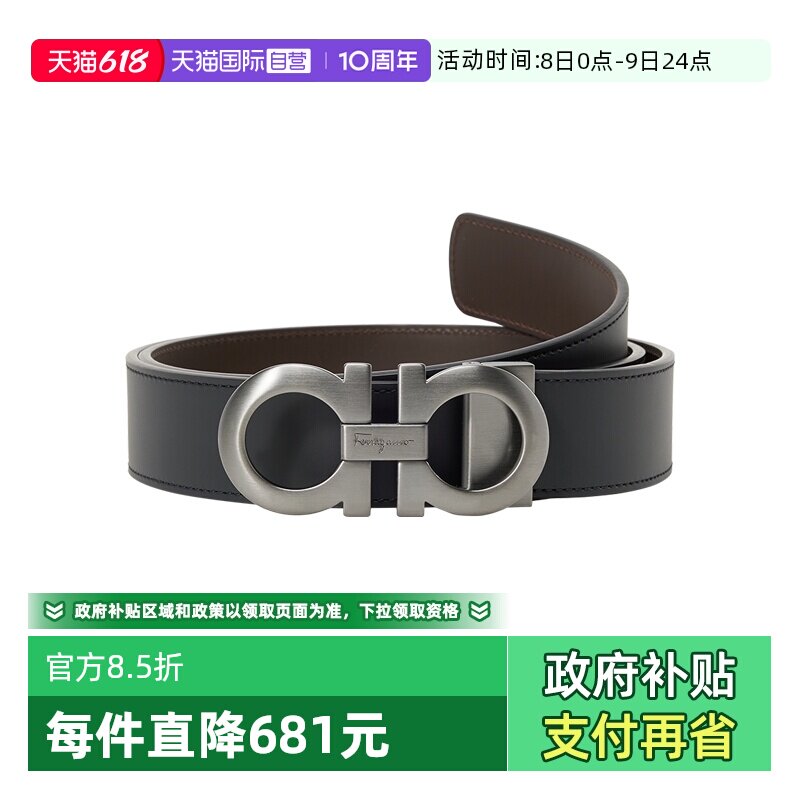 【自营】Ferragamo菲拉格慕男士皮带小牛皮腰带节日礼物送男友