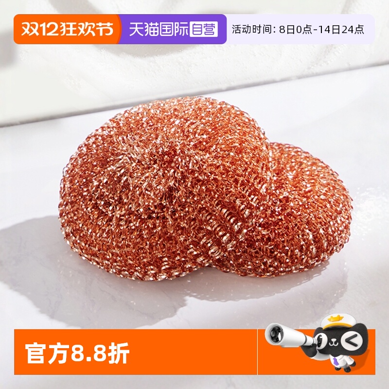 ӪCONDORձͭ˿ˢϴ벻ֳ˿ 16.63Ԫ(88VIP 95)