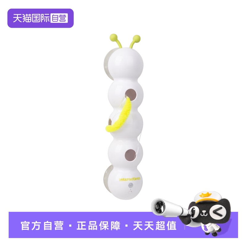 【自营】afp智能感应猫玩具猫咪自动逗猫棒毛毛尾巴自嗨解闷神器