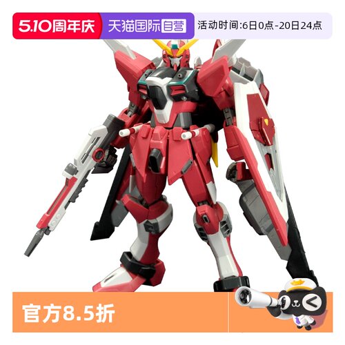 【自营】万代拼装 MG 1/100 敢达SEED destiny 无限正义高达 玩具