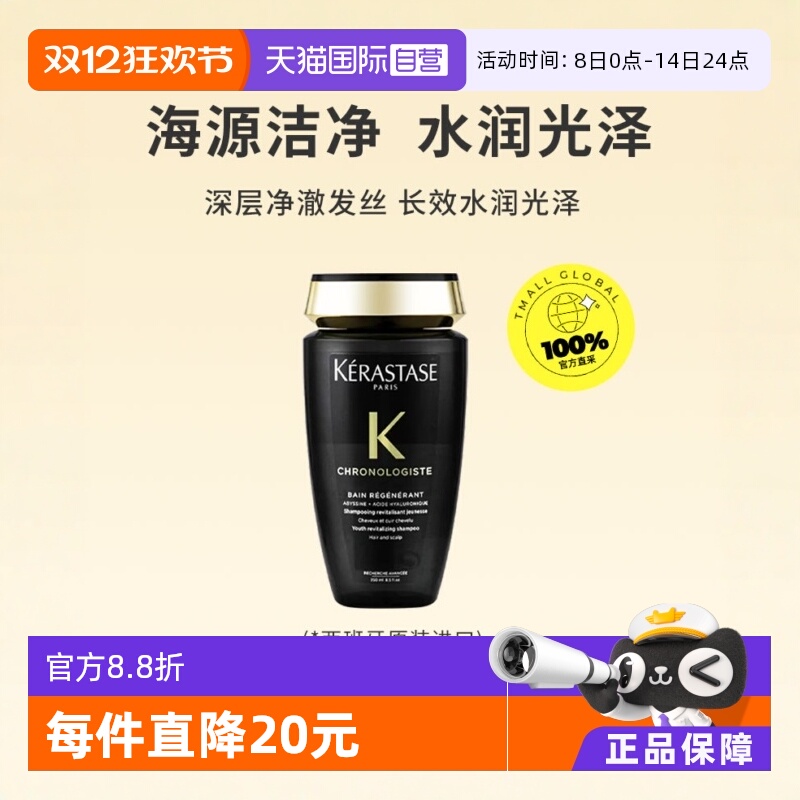 Ӫʫϴˮ250ml޻˳*2 237Ԫ