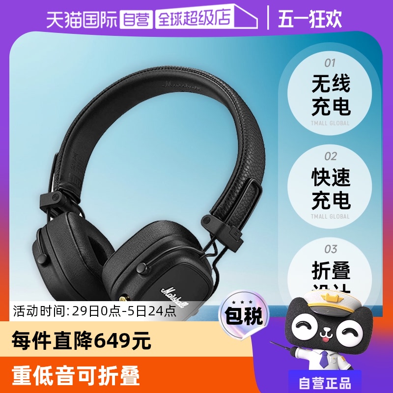 ӪЪMAJOR IVͷʽ4 ɫ616.55Ԫ(88VIP 95)