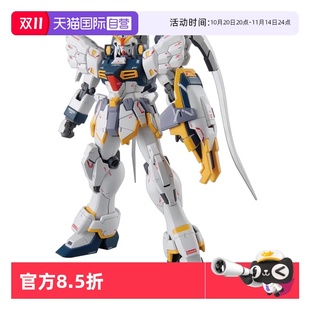 模型 高達W 100 拼裝 EW版 萬代 XXXG 01SR 沙漠高達 自營