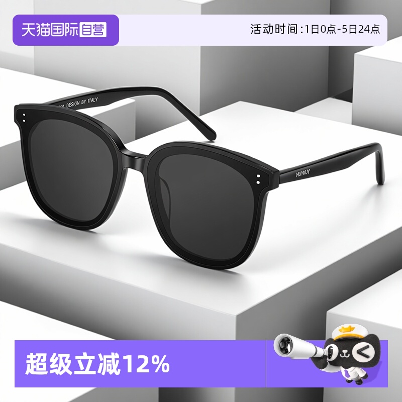 自营MUYKUY墨镜gm太阳镜开车专用