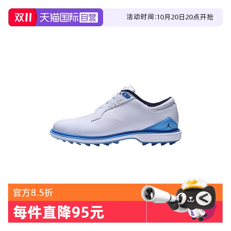 【自营】NIKE耐克男子JORDAN ADG 5 W运动高尔夫鞋FQ7874-104